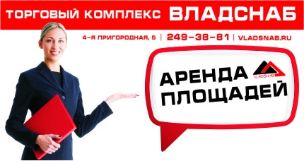 Аренда площадей, офисов, складов Аренда площадей, офисов, складов